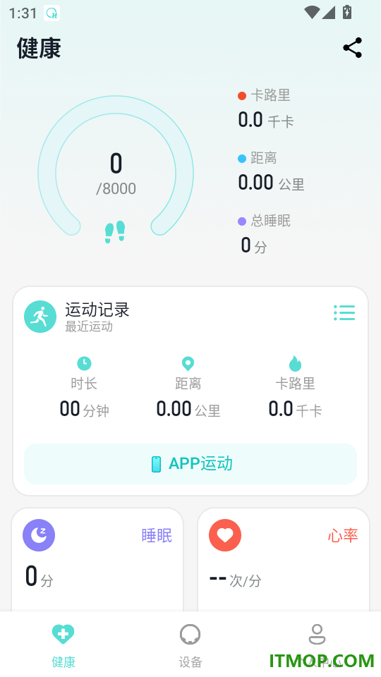 H Ring手机版