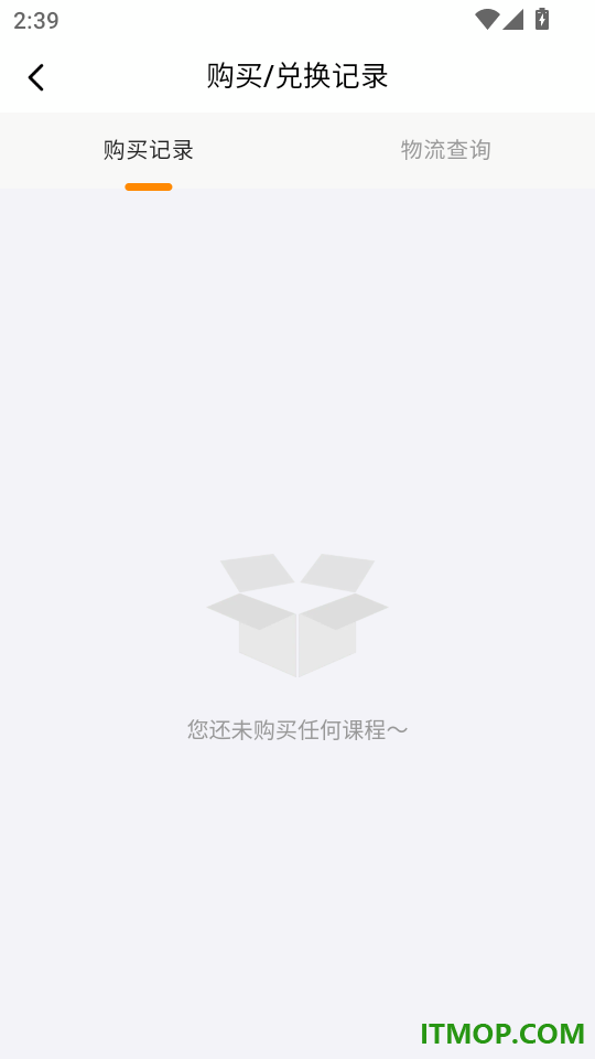 高途启蒙好课最新版