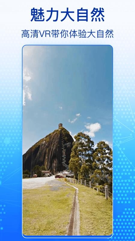 实景高清卫星地图官网版v1031 3
