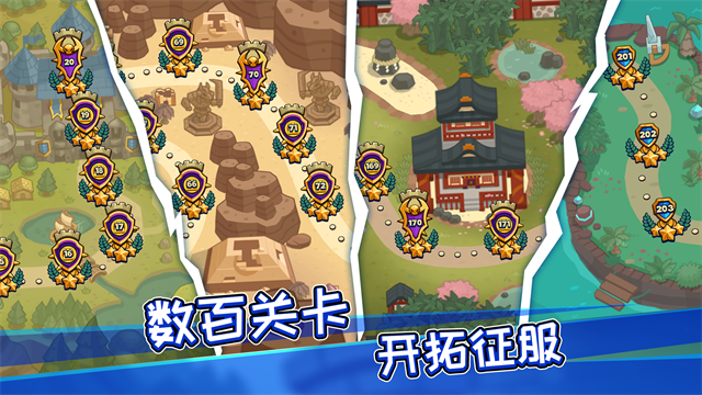 传奇塔防禁止通行游戏v3.4.45 5