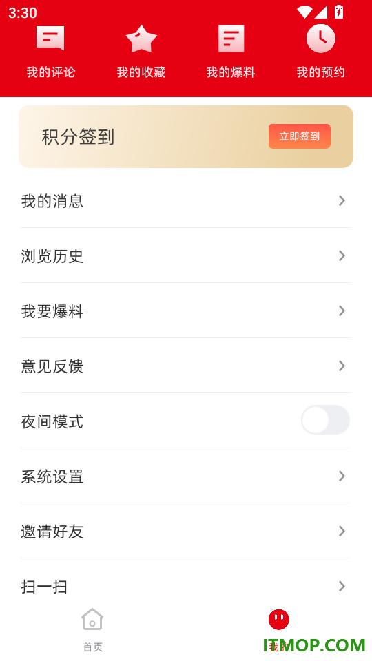 宜州融媒免费版