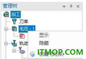 caxa cam数控车2027官方版
