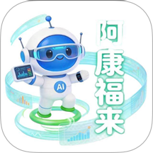 阿康福来最新版 v1.0.101