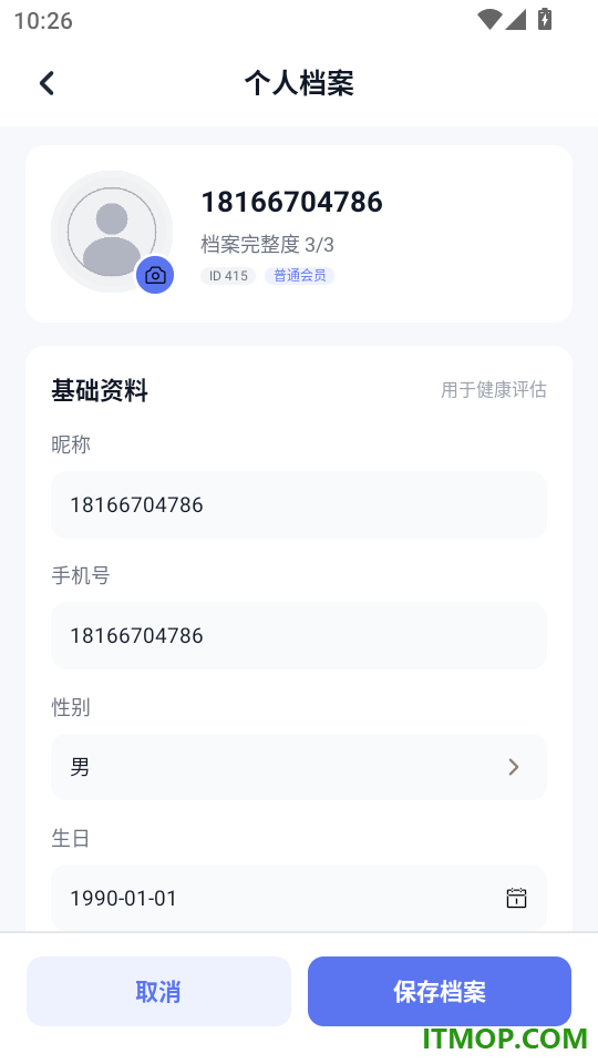 阿康福来最新版