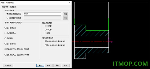 caxa cam数控车2026官方版