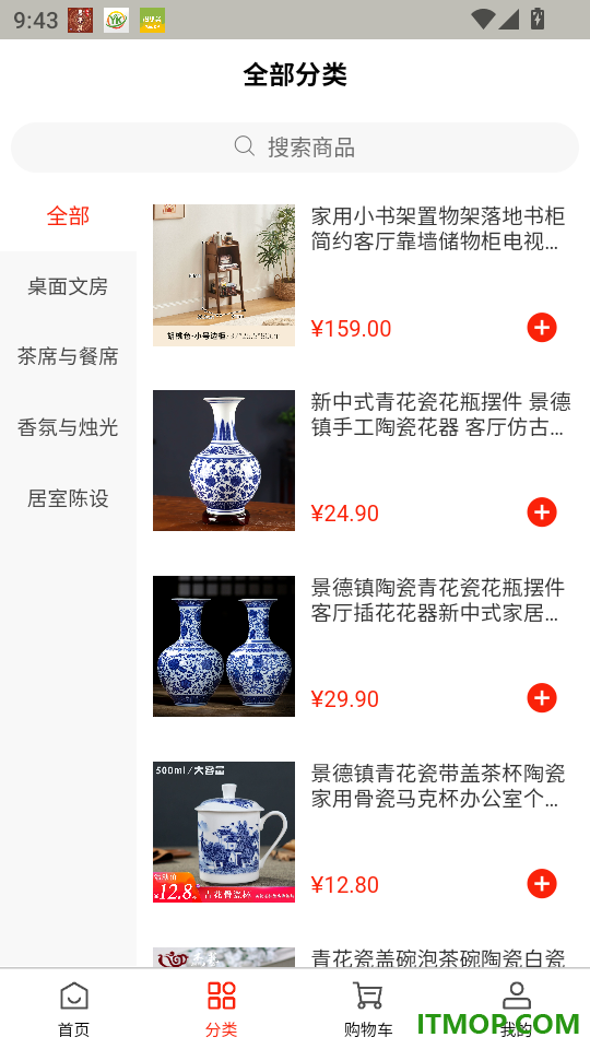 玦然购官网版