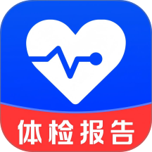 体检报告分析健康手机版 v1.0.1