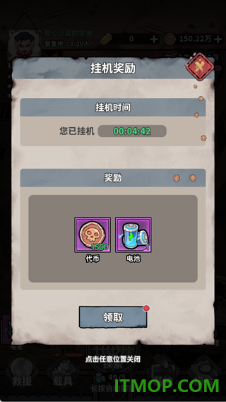 末日大本营模拟游戏