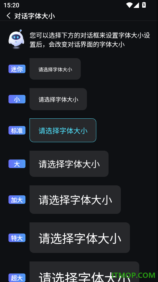 DeepAI视频制作手机版