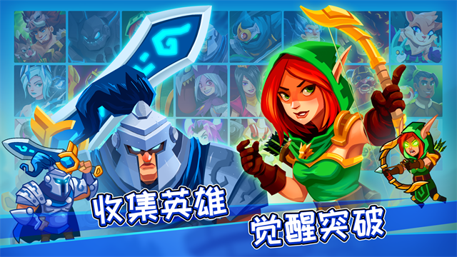 传奇塔防禁止通行游戏v3.4.45 2