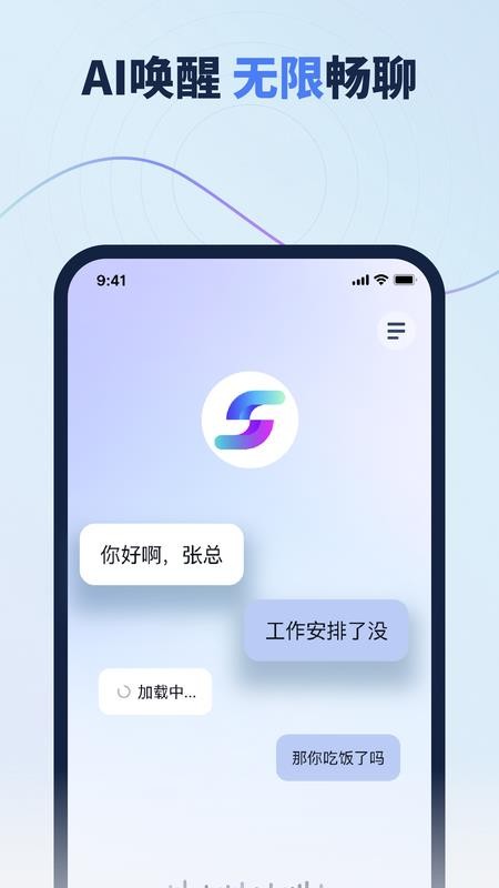 FadSoul手机版v1.6.7(1)