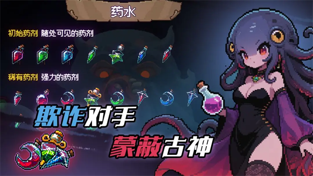 神之一手游戏v1.0.18 3