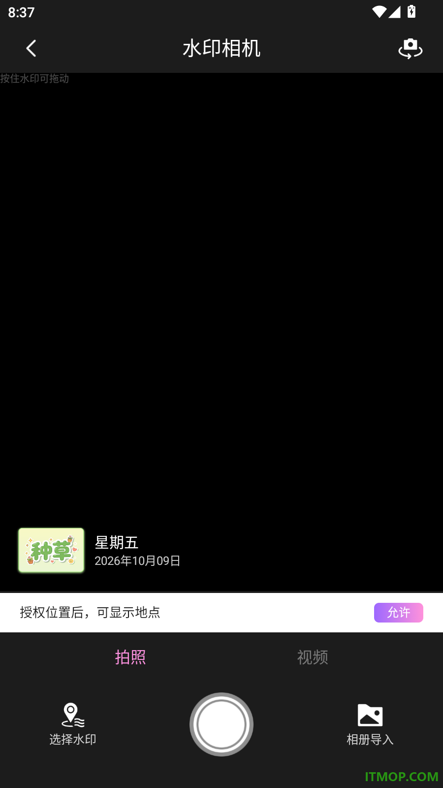 半格胶片照相机最新版