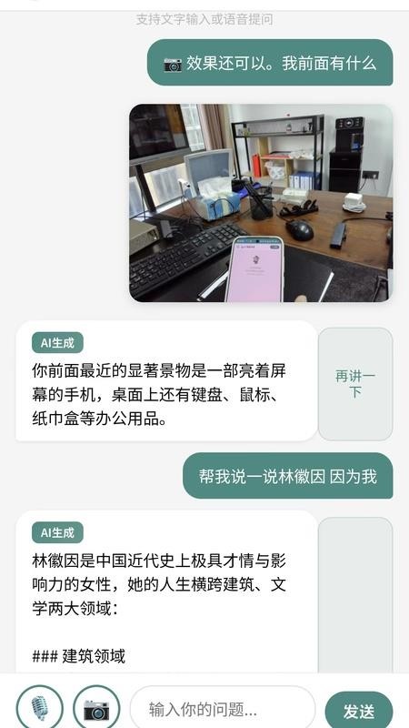 文旅山应官免费版vXunmuSYG-1-114 1