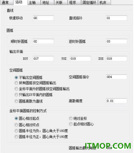 caxa cam制造工程师2026官方版