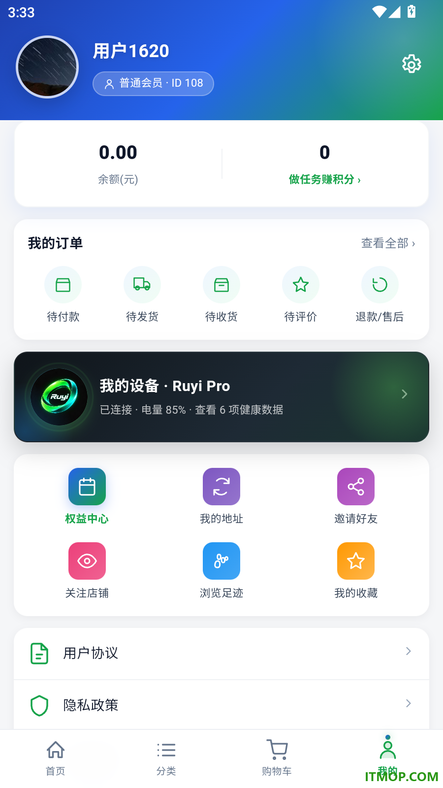 联户商城官方版