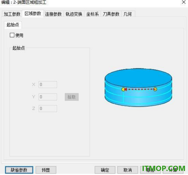 caxa cam数控车2025官方版