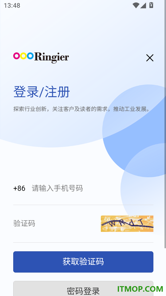 荣格工业资源免费版app