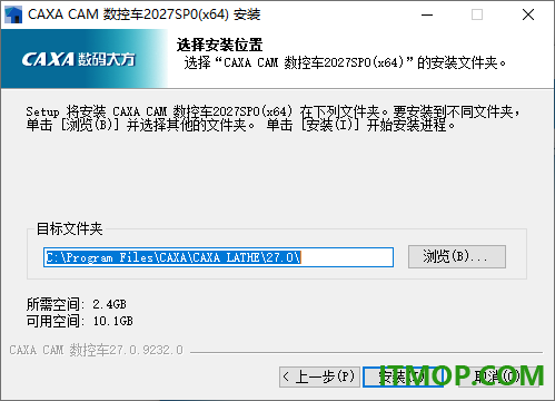 caxa cam数控车2027官方版