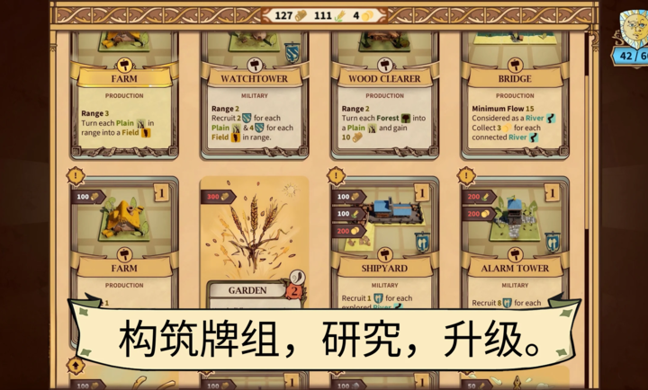 方块公国游戏v1.2.20 1