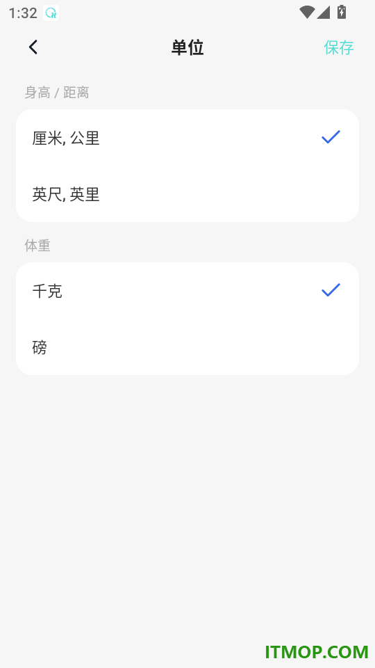 H Ring手机版