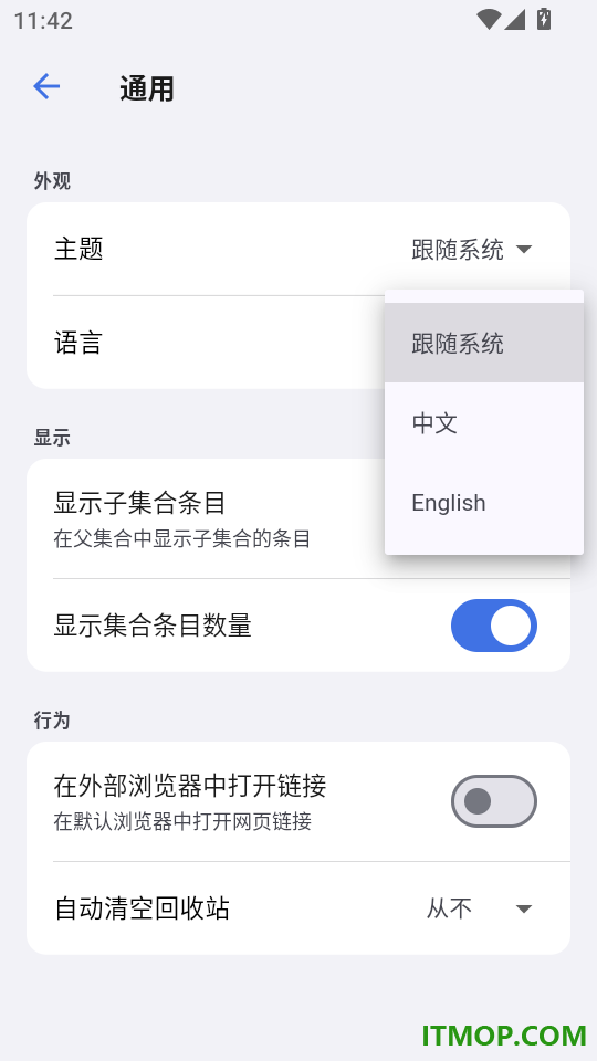 红豆智能文献管理系统官网版