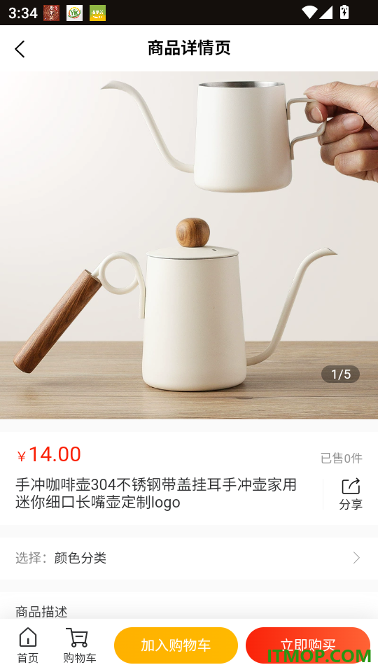 质价比官方版