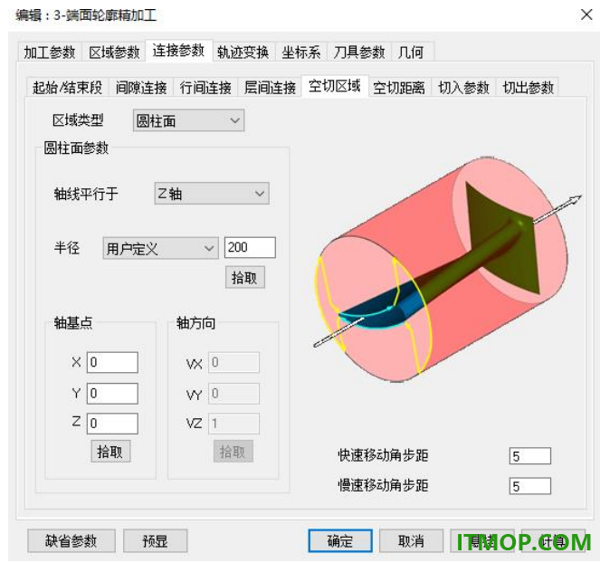 caxa cam数控车2022官方版