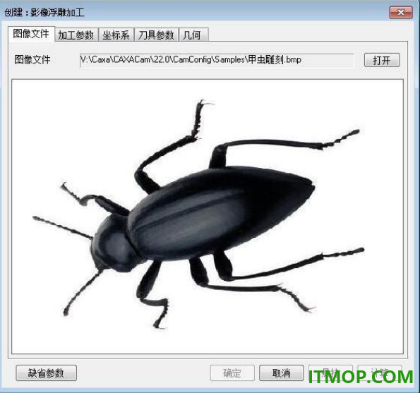 caxa cam制造工程师2027官方版
