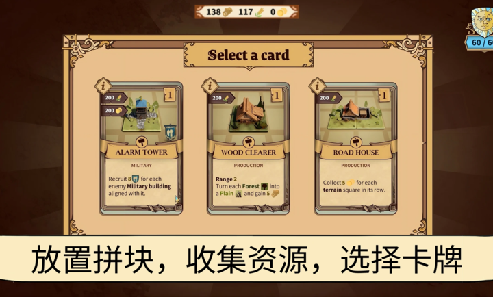 方块公国游戏v1.2.20 2