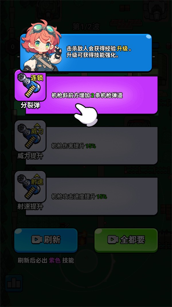出击吧战车游戏v1.0 2