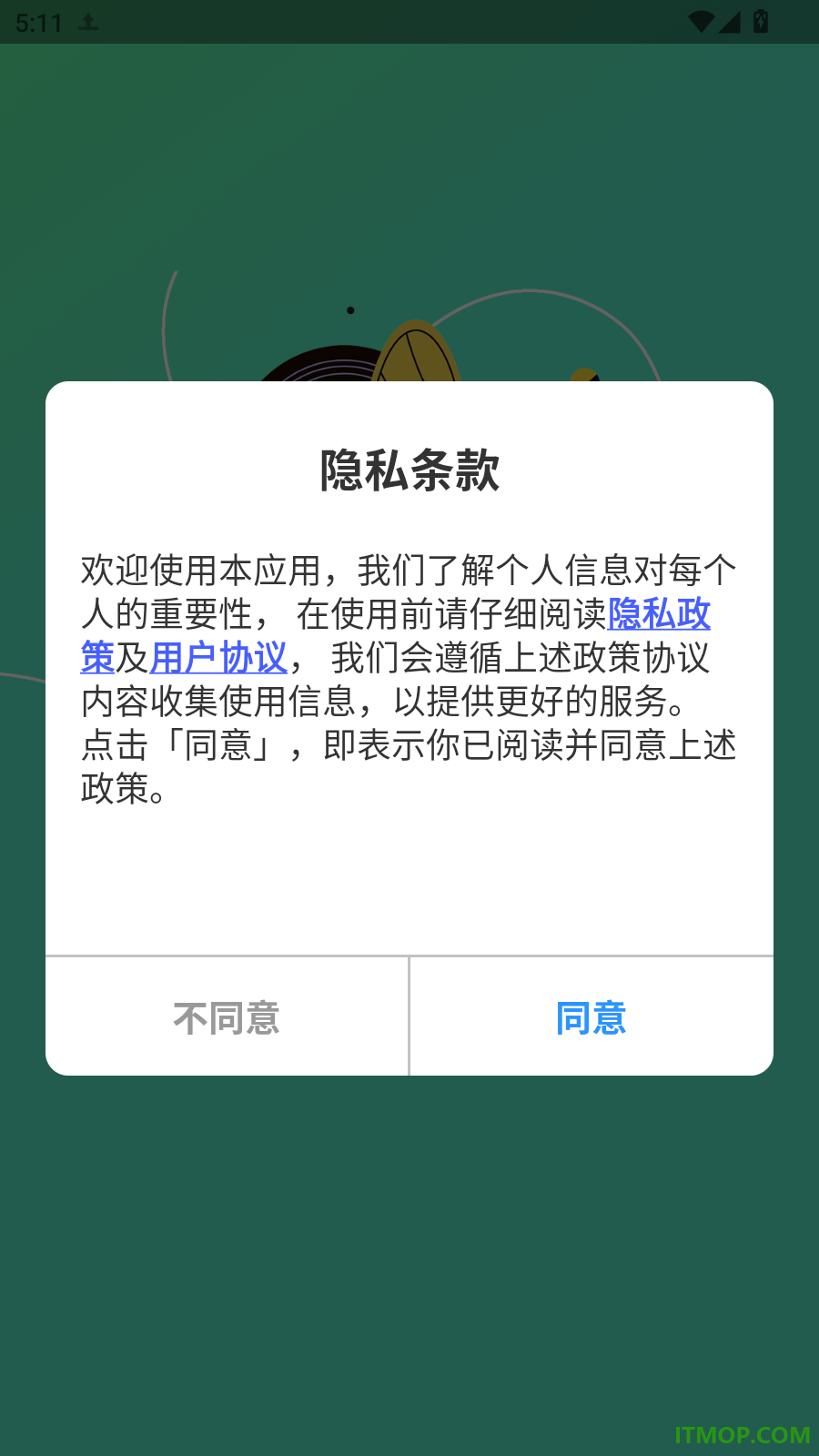来电铃声秀多多免费版