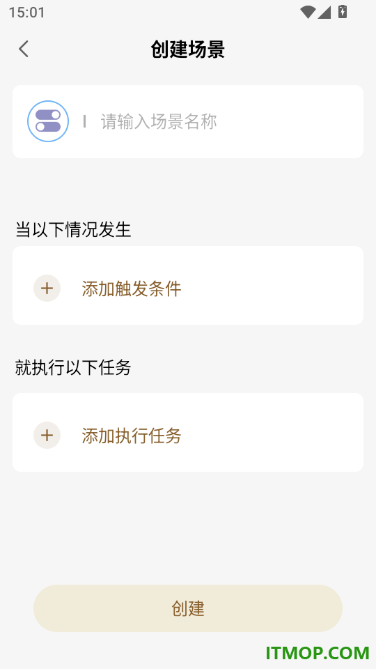 法恩智家官网版