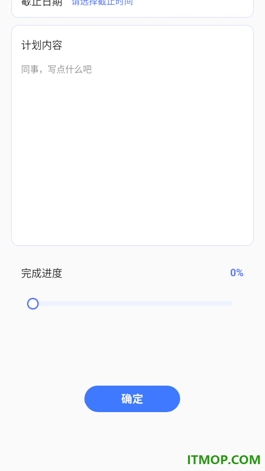 优童启学最新版