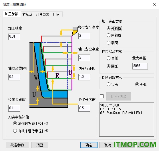 caxa cam数控车2026官方版