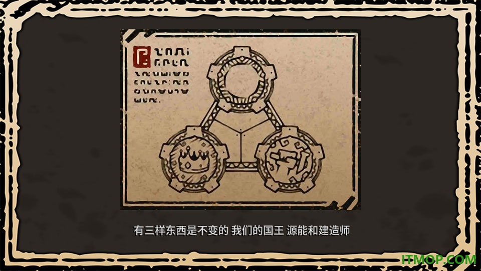 洛克的冒险游戏