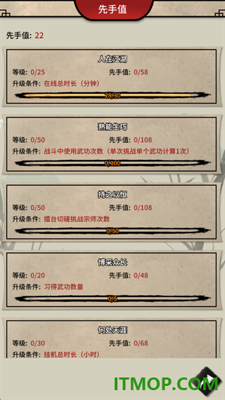 何不闯江湖游戏
