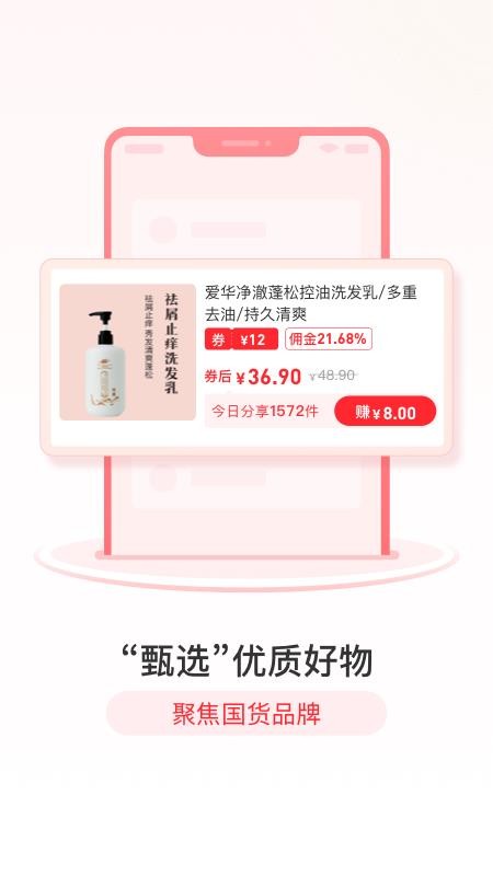 爱华团长最新版v2.1.15 4