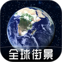 实景高清卫星地图官网版 v1031