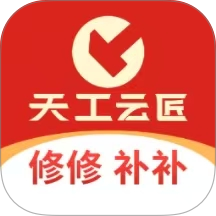 天工云匠官网版