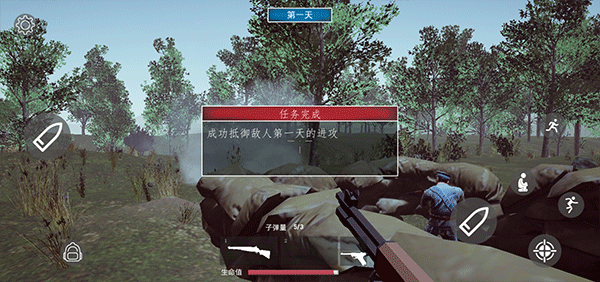 三河坝战役游戏v1.0 4