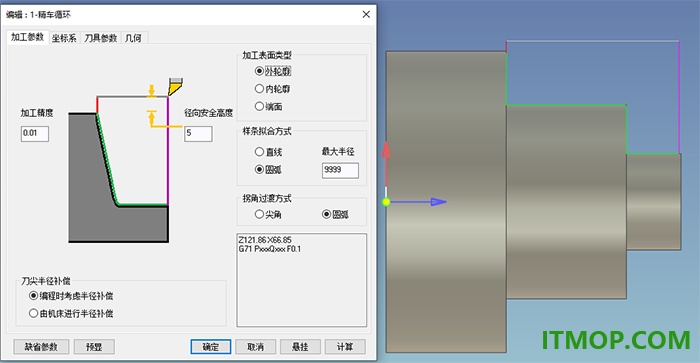 caxa cam制造工程师2026官方版