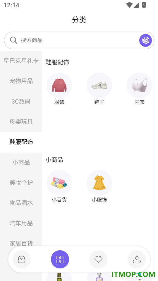 蓝品果官网版