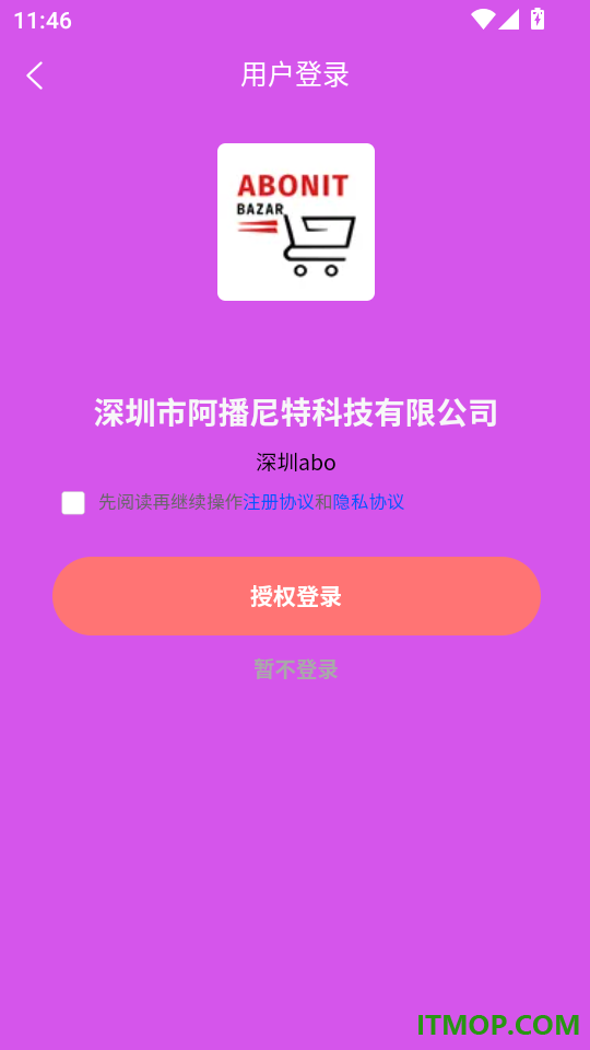 ABONIT手机版