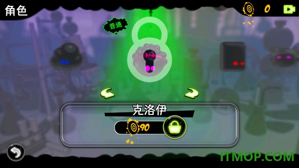 永不言弃镜世界游戏