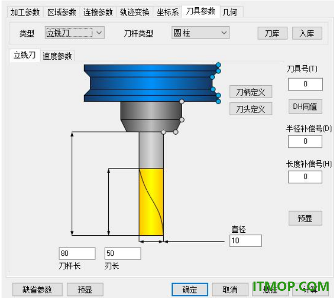 caxa cam数控车2024官方版