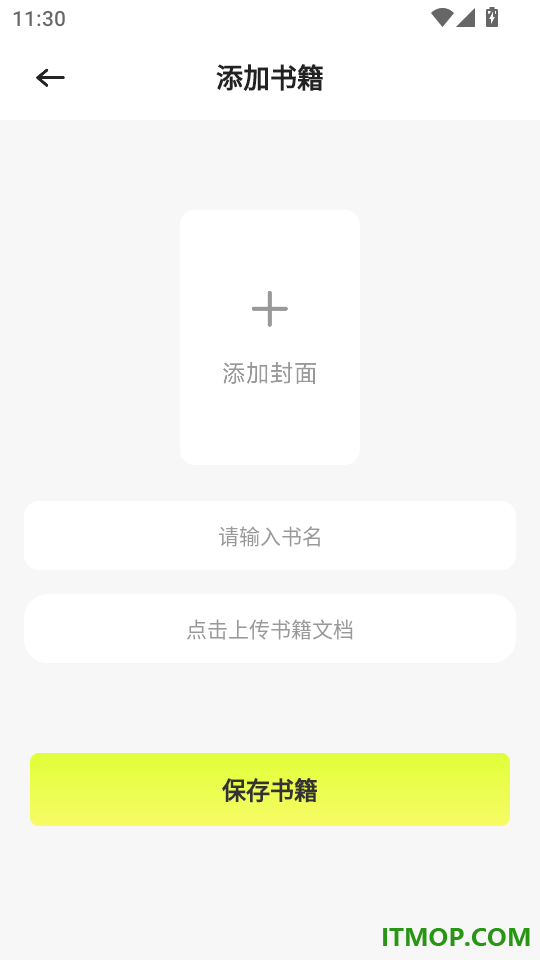 WPK安卓版