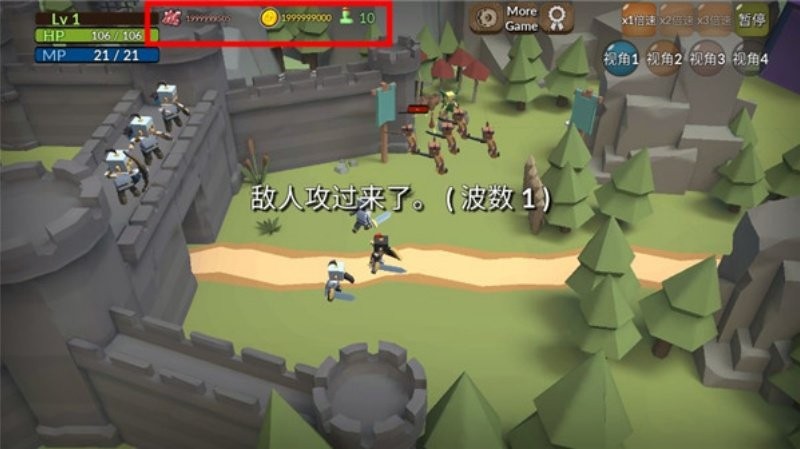 成长王国游戏v1.4.2 4