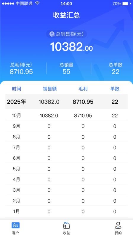 时分优选官网版v4.1.29 2
