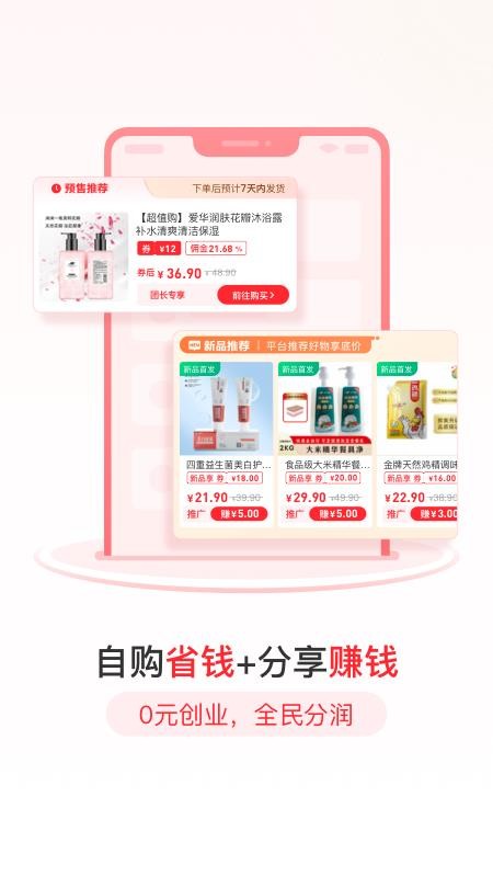 爱华团长最新版v2.1.15 3